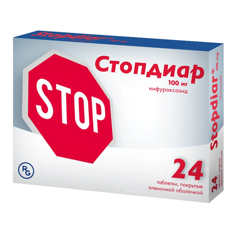 Стопдиар 100 мг таблетки 24 шт