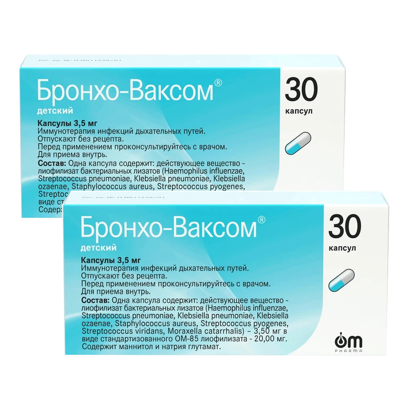 Набор 2Х Бронхо-Ваксом детский 3,5 мг капсулы 30 шт