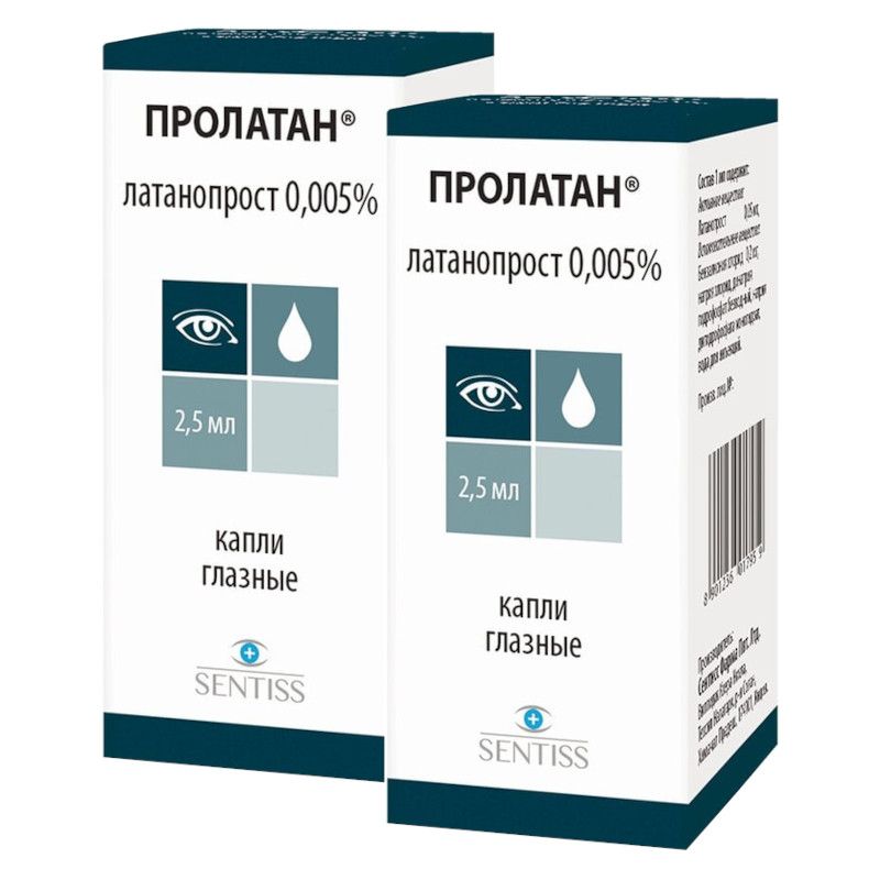 Набор 2Х Пролатан 0,005% капли глазные 2,5 мл
