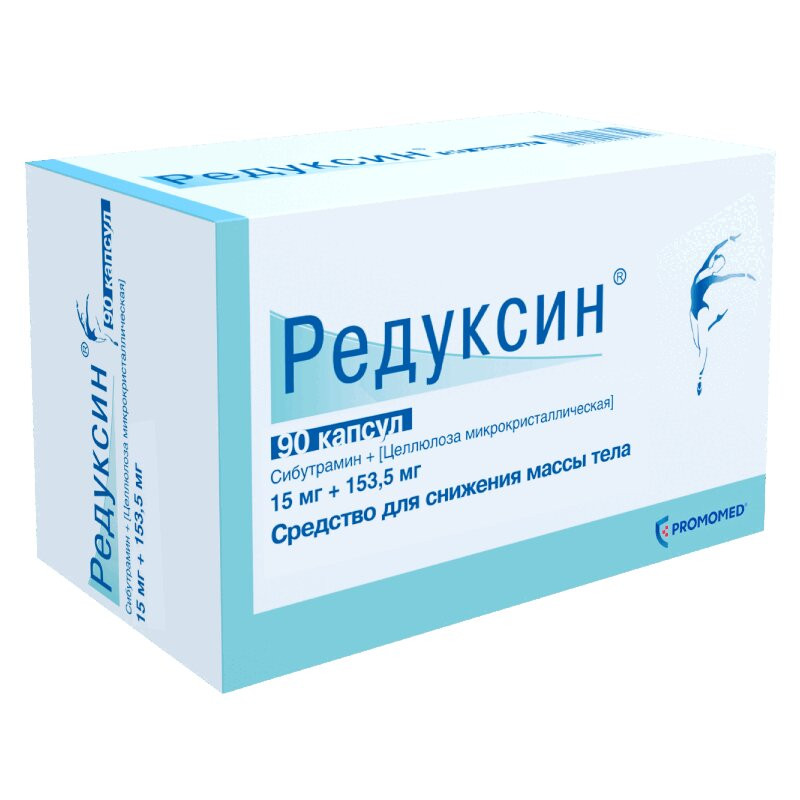 Редуксин 15 мг+153,5 мг капсулы 90 шт