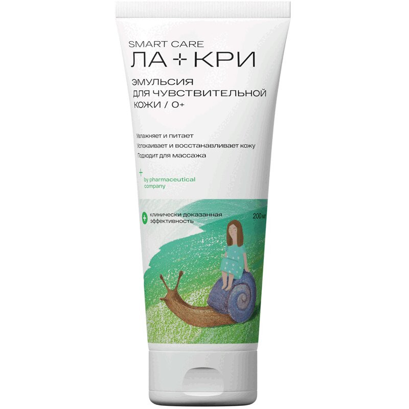 Ла-Кри Эмульсия для чувствительной кожи 0+ 200 мл