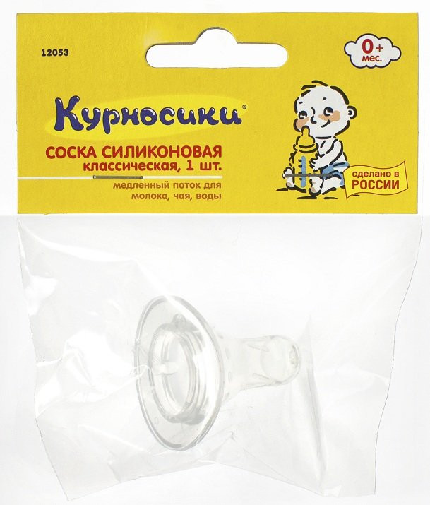 Курносики Соска силиконовая медленный поток с рождения