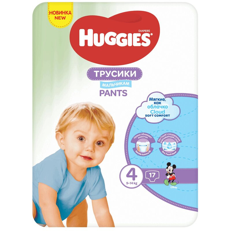 Huggies Pants 4 Подгузники-трусики для мальчиков 9-14 кг 17 шт