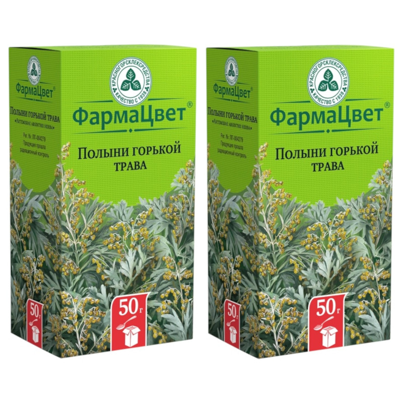 Набор 2Х Полынь горькая трава 50 г