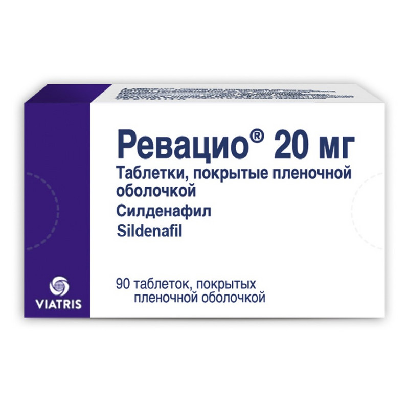 Ревацио 20 мг таблетки 90 шт