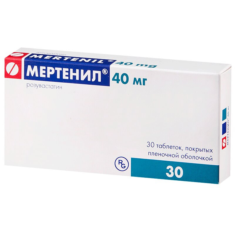 Мертенил 40 мг таблетки 30 шт