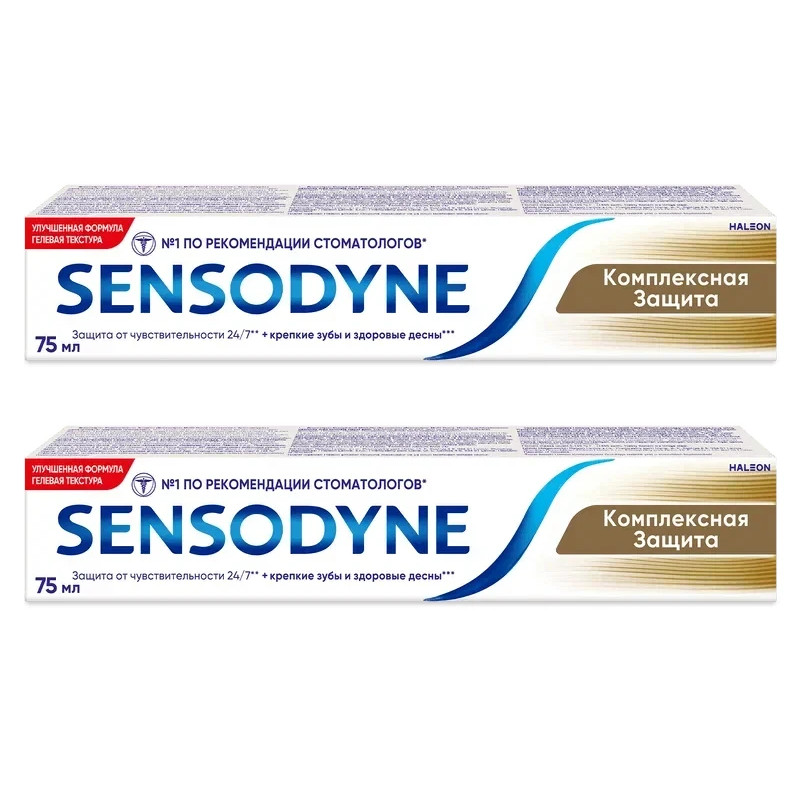 Набор 2Х Sensodyne Зубная паста Комплексная защита 75 мл