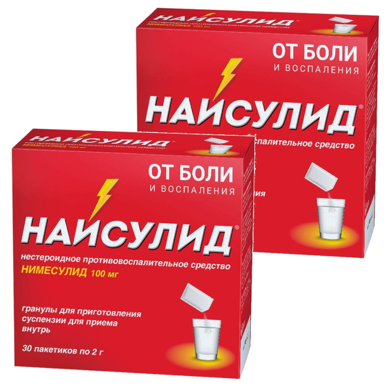 Набор 2Х Найсулид 100 мг гранулы для приготовления суспензии в пакетиках 2 г 30 шт