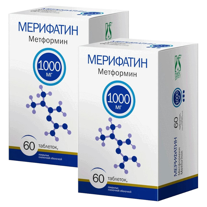 Набор 2Х Мерифатин 1000 мг таблетки 60 шт