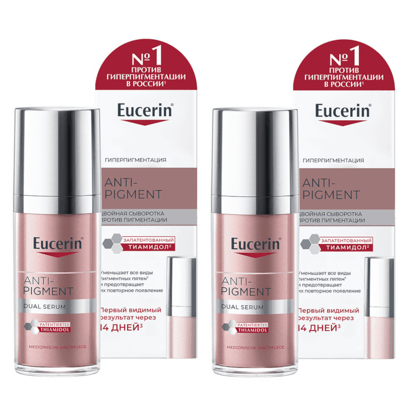 Набор 2Х Eucerin Anti-Pigment Сыворотка для лица двойная 30 мл