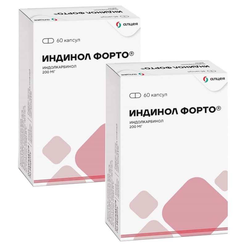 Набор 2Х Индинол Форто 200 мг капсулы 60 шт