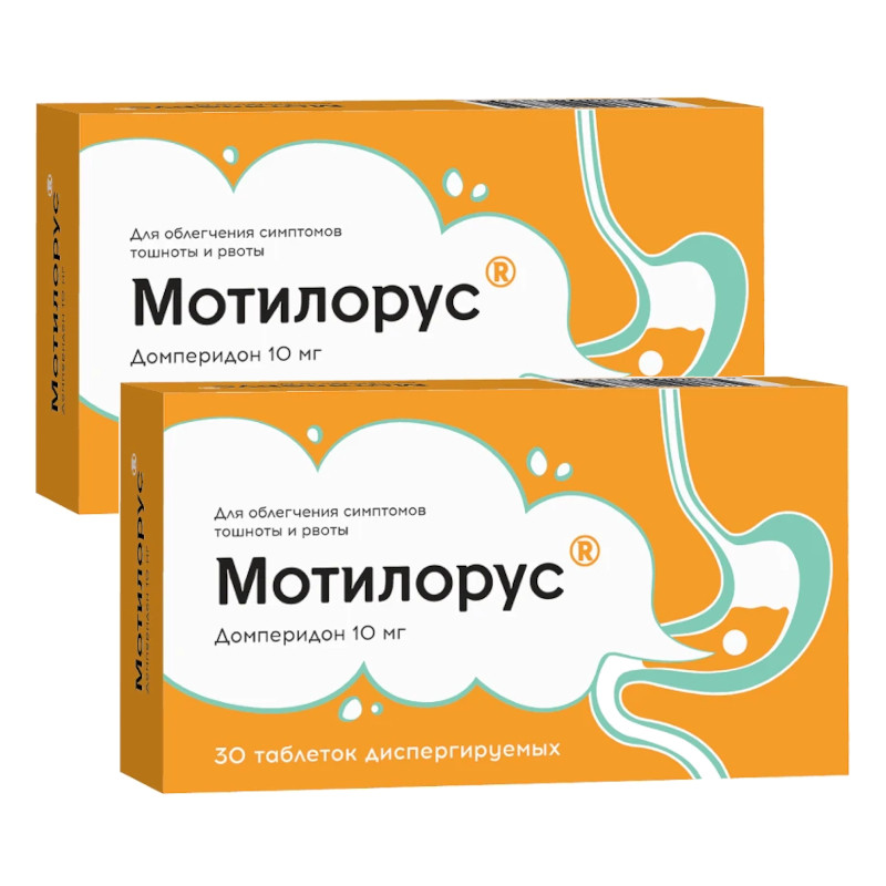 Набор 2Х Мотилорус 10 мг таблетки диспергируемые 30 шт