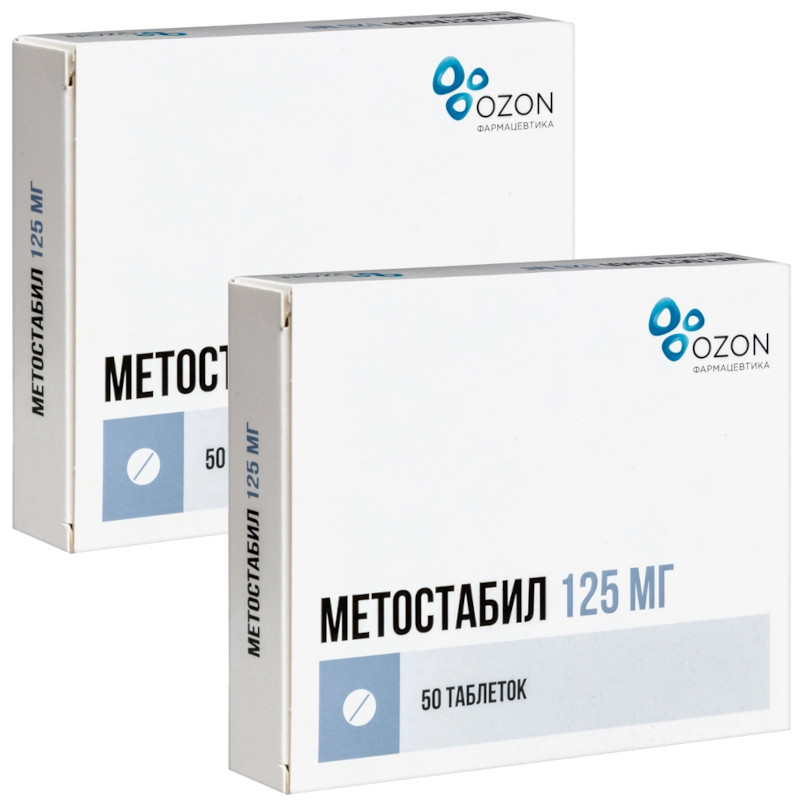 Набор 2Х Метостабил 125 мг таблетки 50 шт