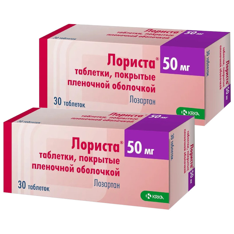 Набор 2Х Лориста 50 мг таблетки 30 шт