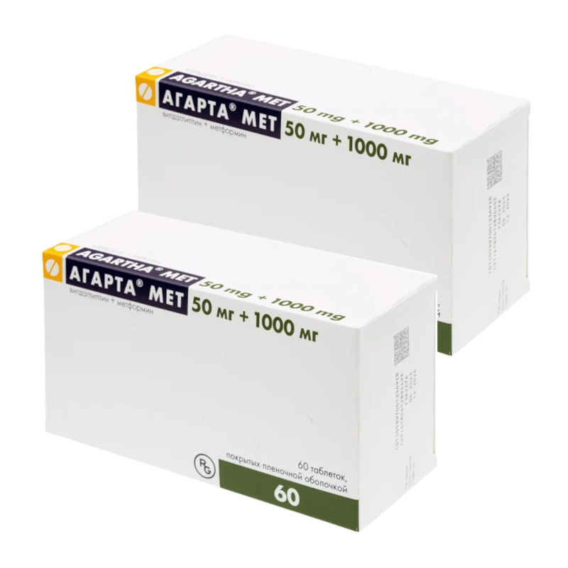 Набор 2Х Агарта Мет 50 мг+1000 мг таблетки 60 шт