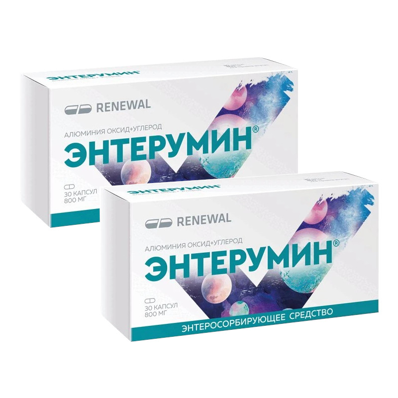 Набор 2Х Энтерумин 800 мг капсулы 30 шт