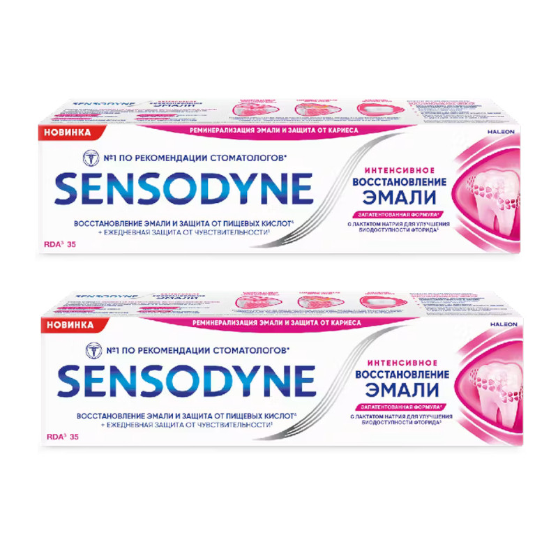 Набор 2Х Sensodyne Зубная паста Интенсивное восстановление эмали 75 мл