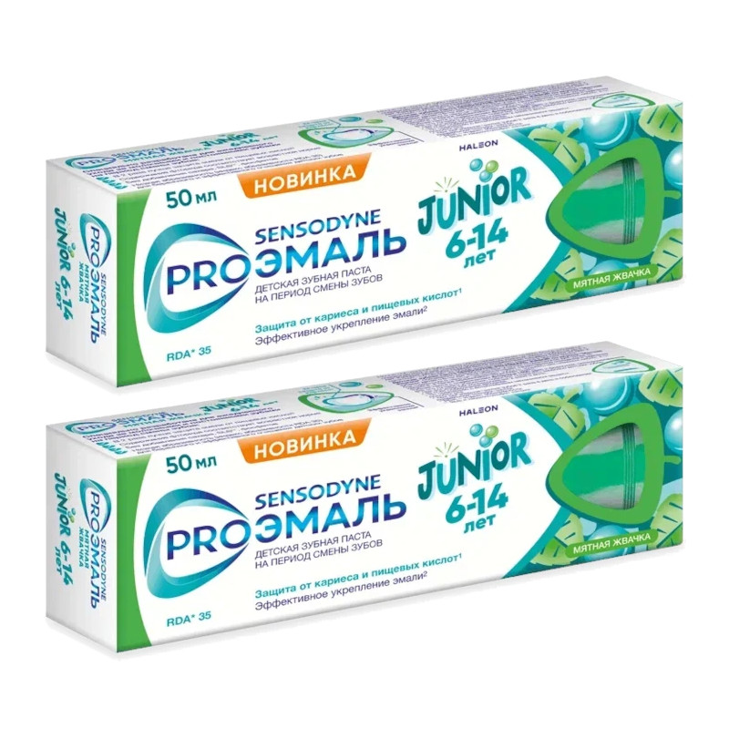 Набор 2Х Sensodyne Proэмаль Junior Зубная паста для детей 6-14 лет 50 мл