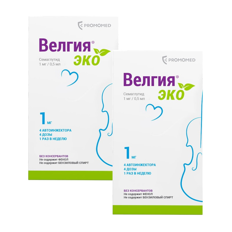 Набор 2Х Велгия Эко 1 мг раствор для инъекций шприц-ручка 0,5 мл 4 шт