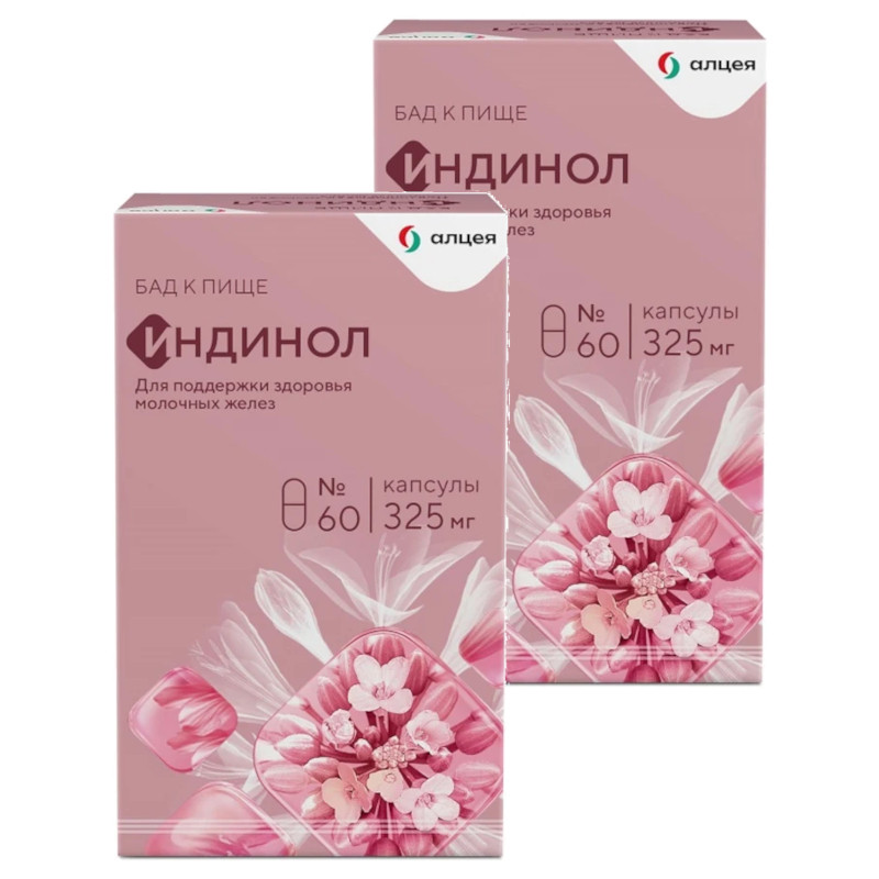 Набор 2Х Индинол 325 мг капсулы 60 шт