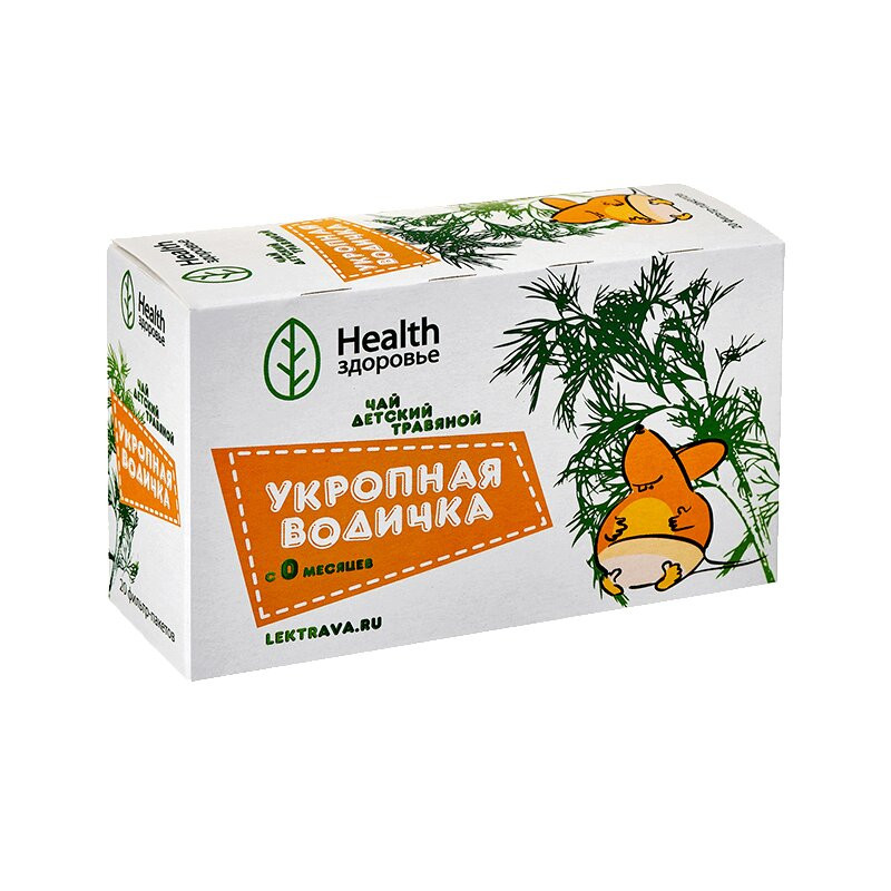 Укропная водичка чай детский травяной фильтр-пакеты 1,5 г 20 шт