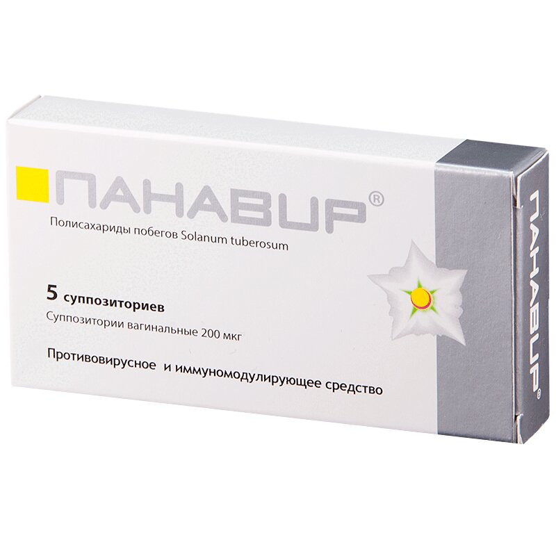 Панавир 200 мкг суппозитории вагинальные 5 шт
