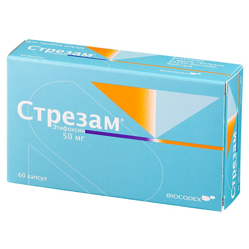 Стрезам 50 мг капсулы 60 шт