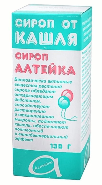 Алтейка сироп от кашля 130 г