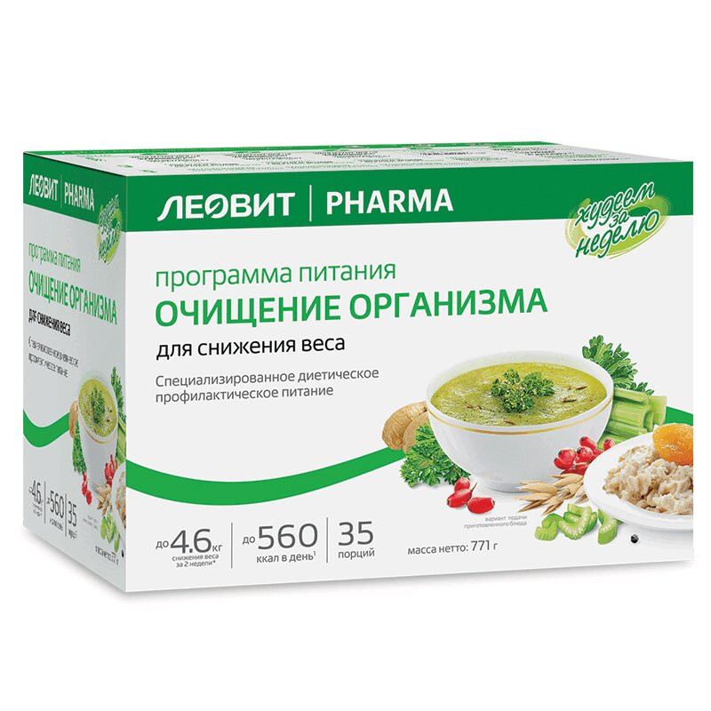 Леовит Худеем за неделю Кейс Очищение организма