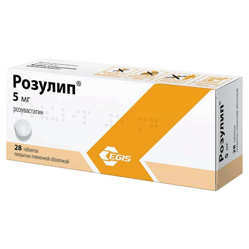 Розулип 5 мг таблетки 28 шт