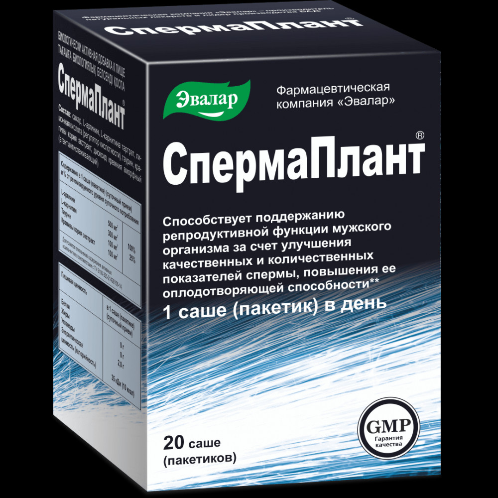 Эвалар Спермаплант порошок для приготовления раствора для приема внутрь 3,5 г 20 шт