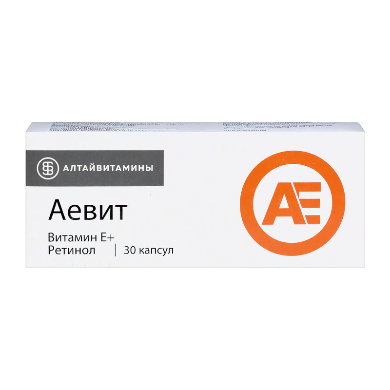Аевит капсулы 30 шт