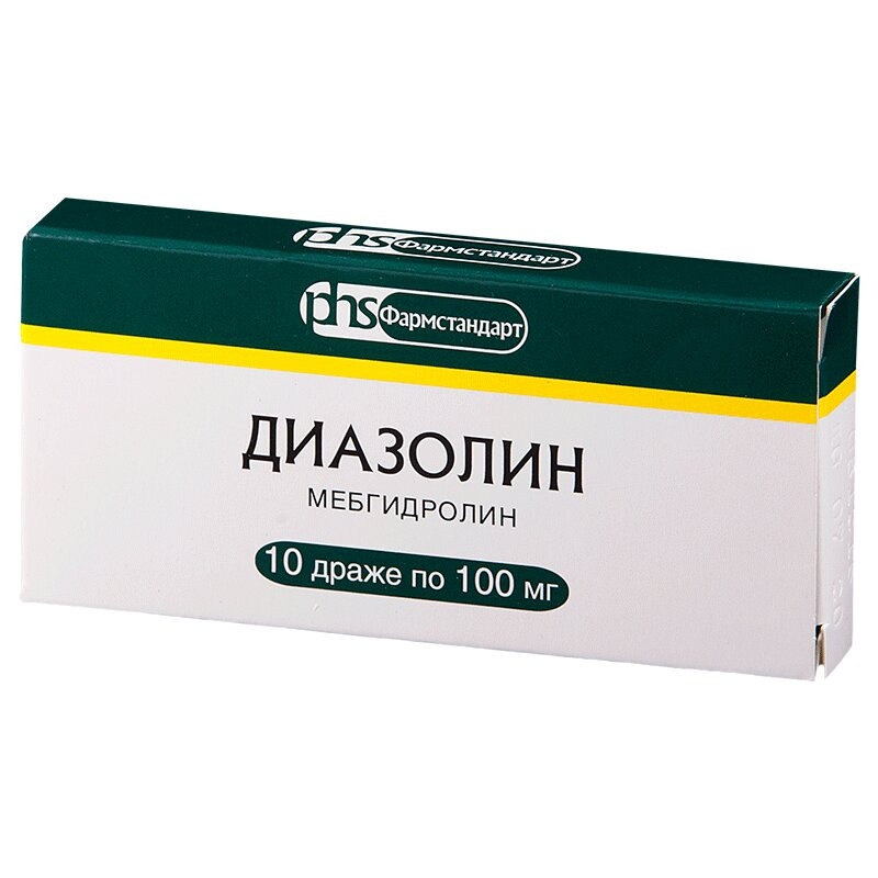 Диазолин 100 мг драже 10 шт