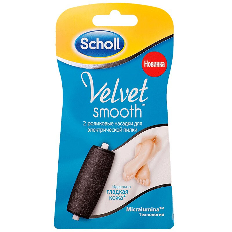 Scholl Velvet Smooth Насадки для электрической роликовой пилки 2 шт