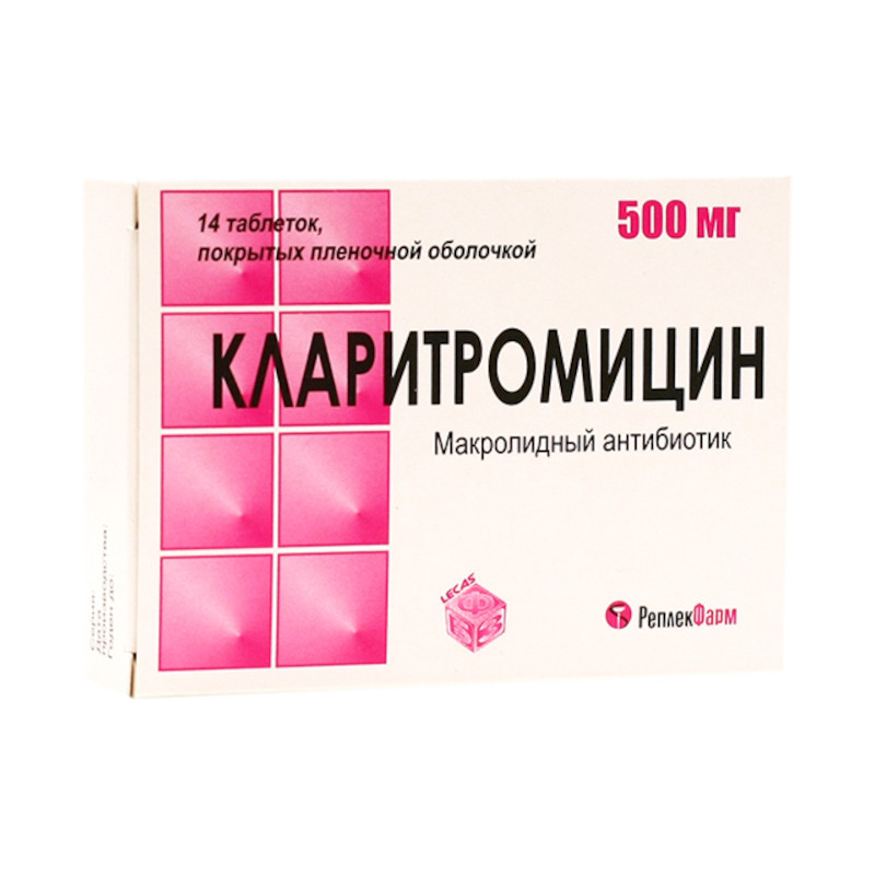 Кларитромицин 500 мг таблетки 14 шт