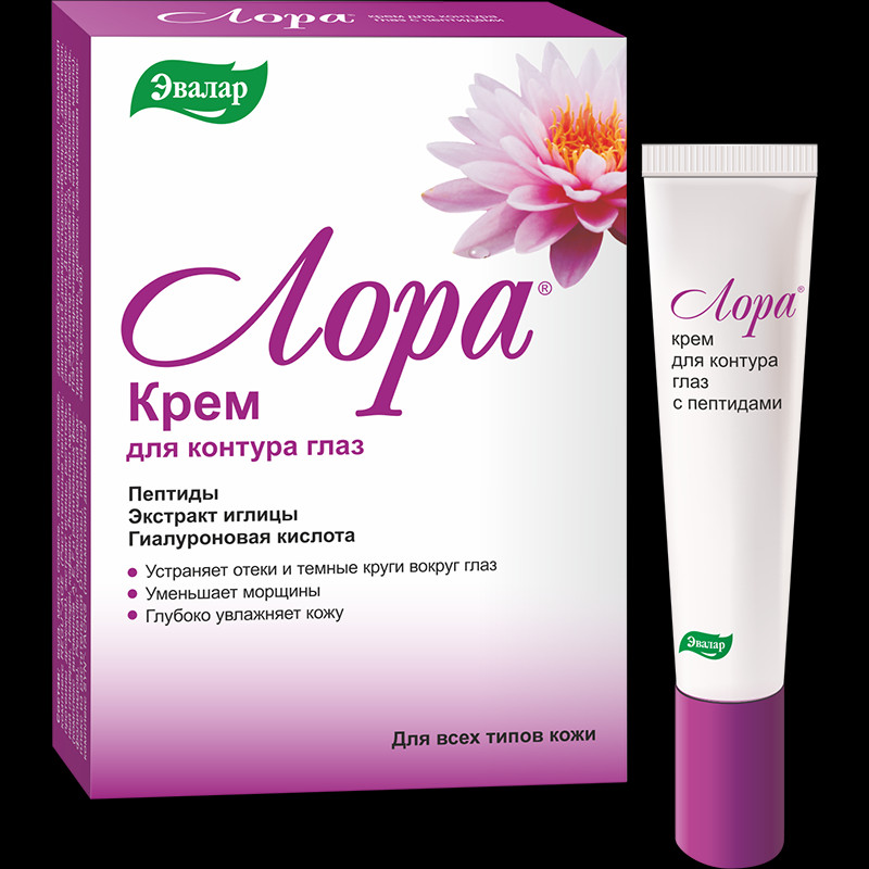 Лора крем для контура глаз с пептидами 15 г