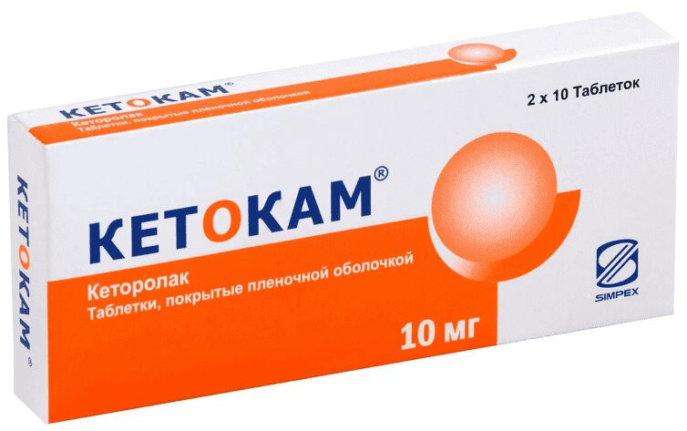 Кетокам 10 мг таблетки 20 шт