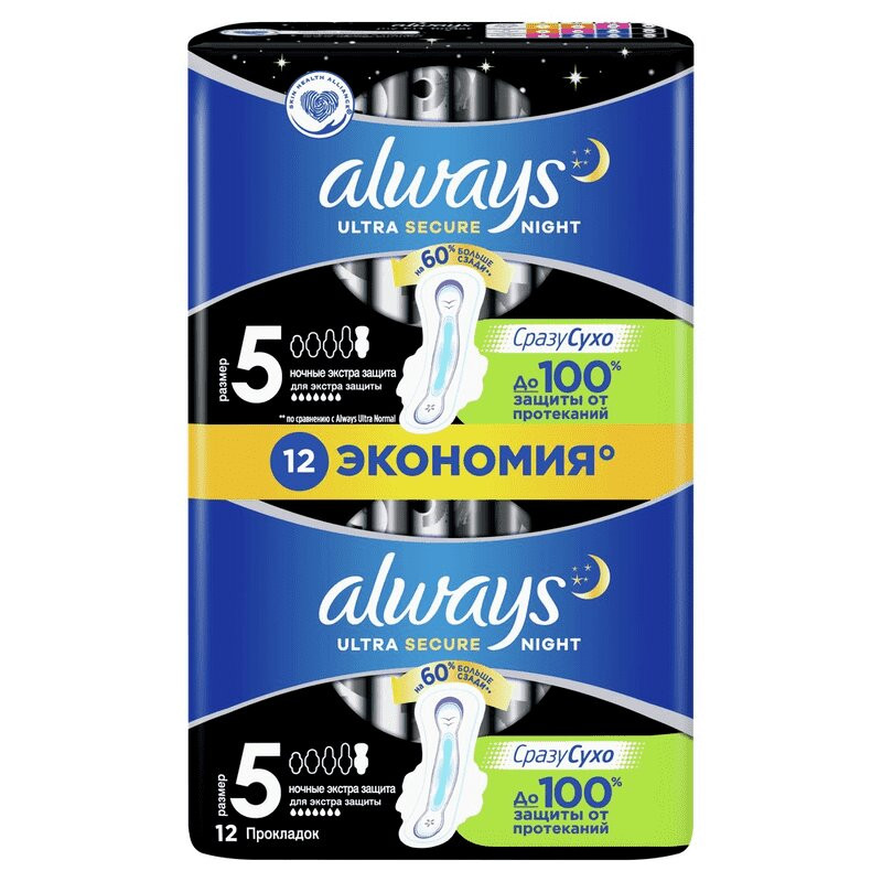 Always Ultra Прокладки гигиенические Ночные Экстра защита 12 шт