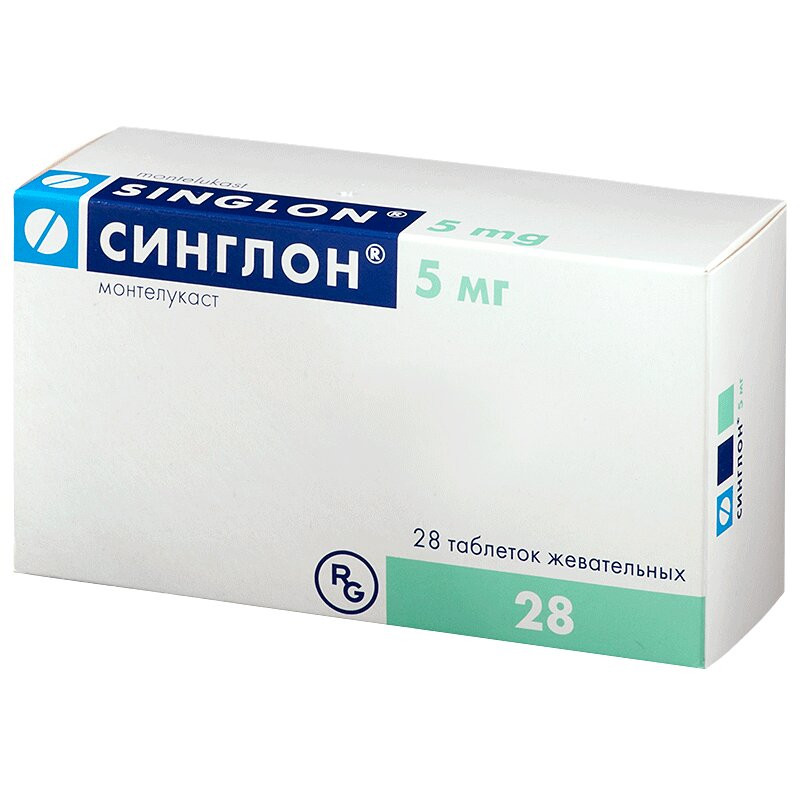 Синглон 5 мг таблетки жевательные 28 шт