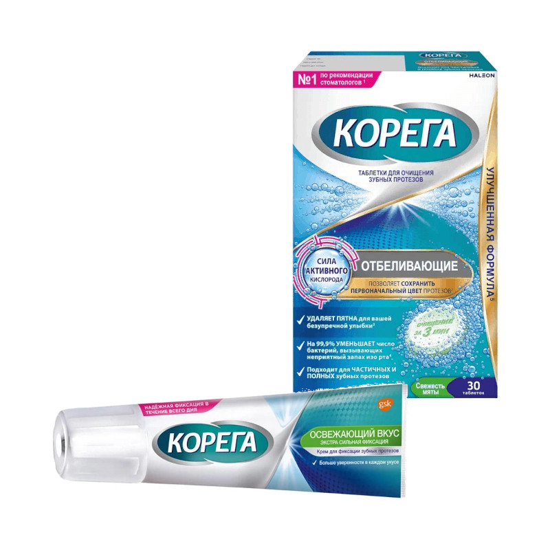 Набор Корега Отбеливающие Таблетки 30 шт + Корега Экстрасильная фиксация Крем Освежающий вкус 40 г