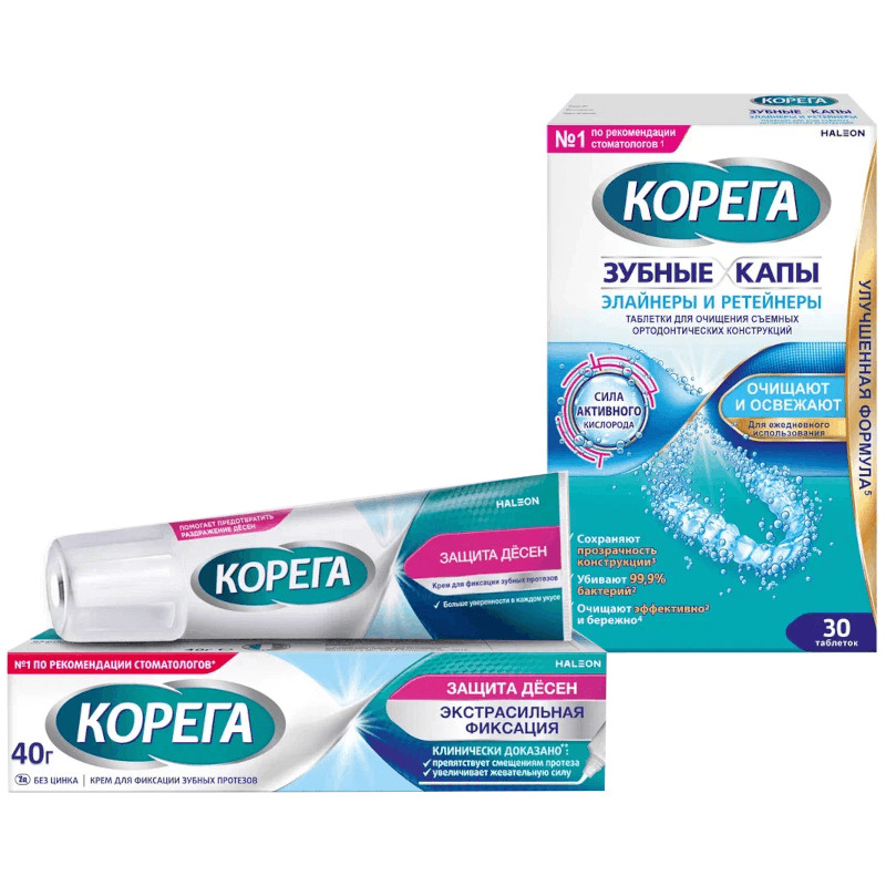 Набор Корега Таблетки для зубных кап 30 шт + Корега Защита десен Крем 40 г
