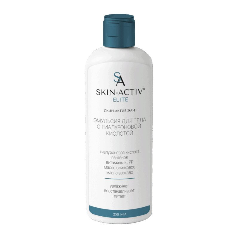 Skin-Active Эмульсия для тела 250 мл