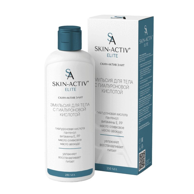 Skin-Active Эмульсия для тела 250 мл