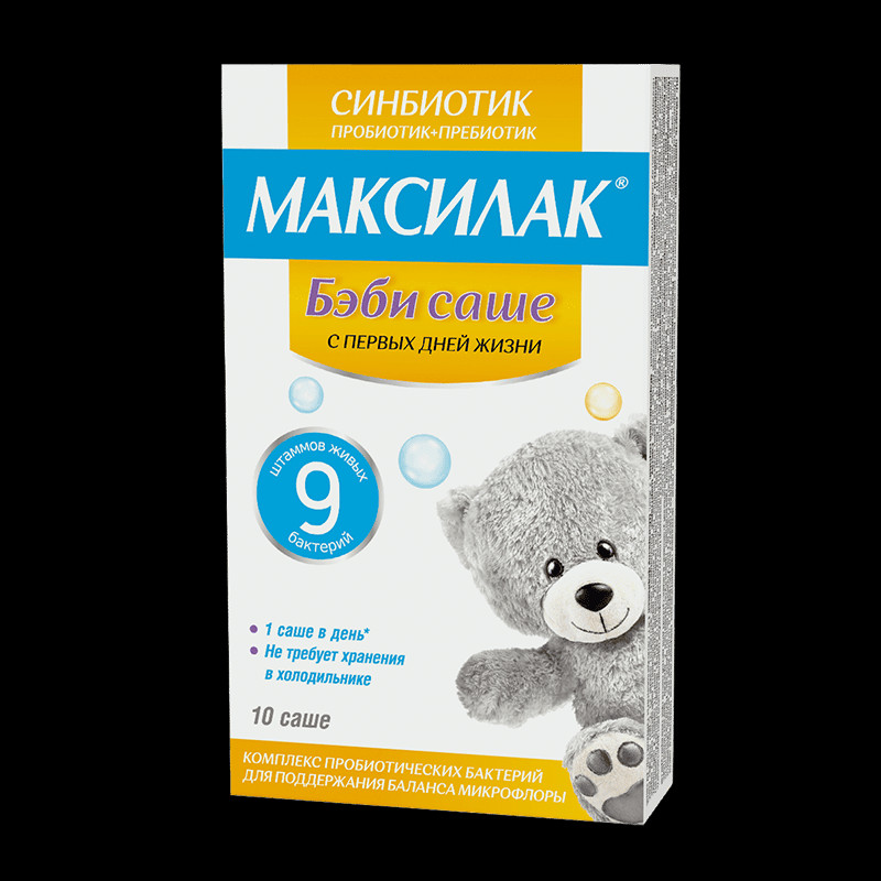 Максилак Бэби порошок для приготовления раствора 10 шт