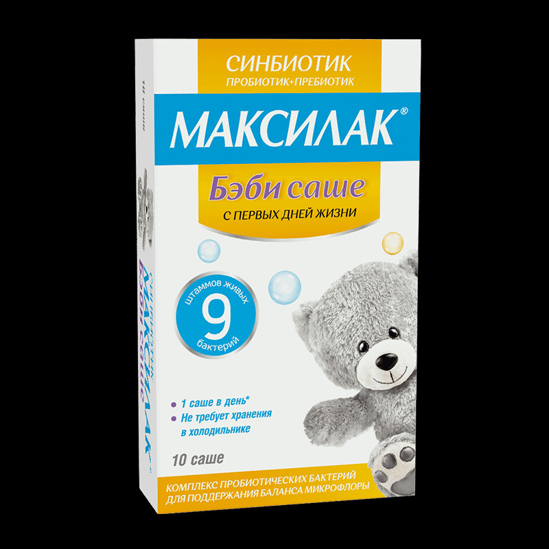 Максилак Бэби порошок для приготовления раствора 10 шт