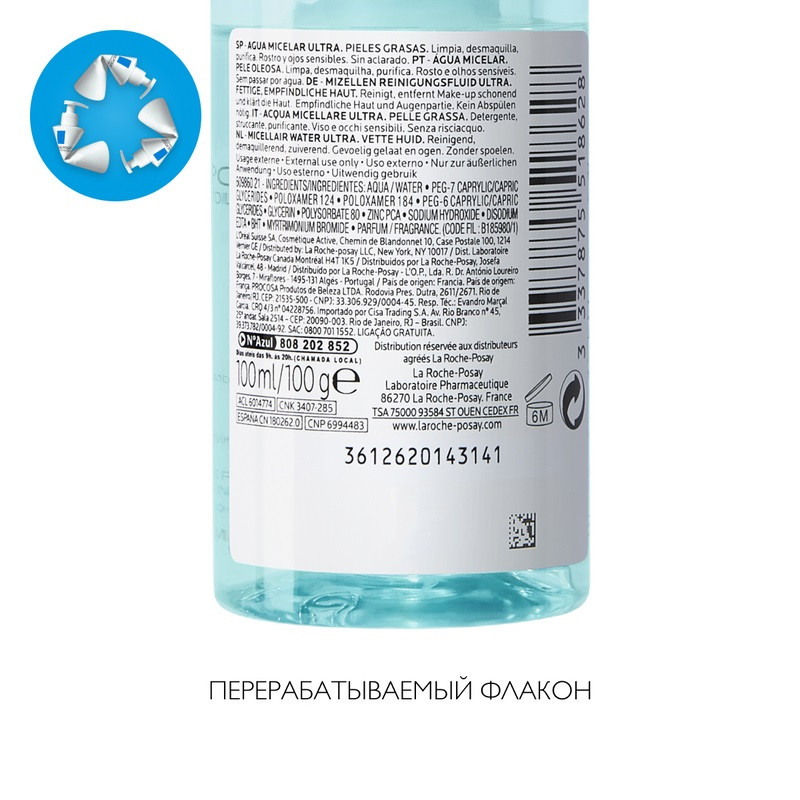 La Roche-Posay Effaclar Вода мицеллярная для жирной проблемной кожи 400 мл