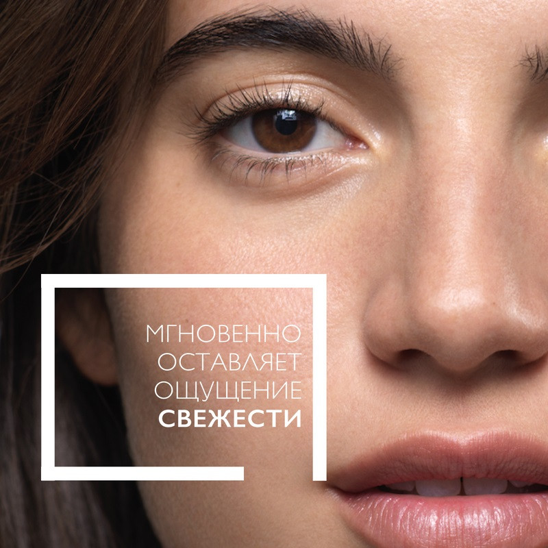 La Roche-Posay Effaclar Вода мицеллярная для жирной проблемной кожи 400 мл