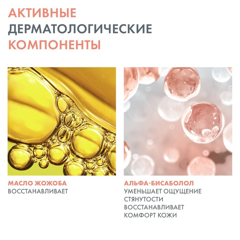 Avene Cold Cream Крем защитный для очень сухой кожи рук 50 мл