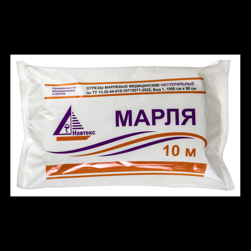 Навтекс Марля медицинская нестерильная 90 см х 10 м