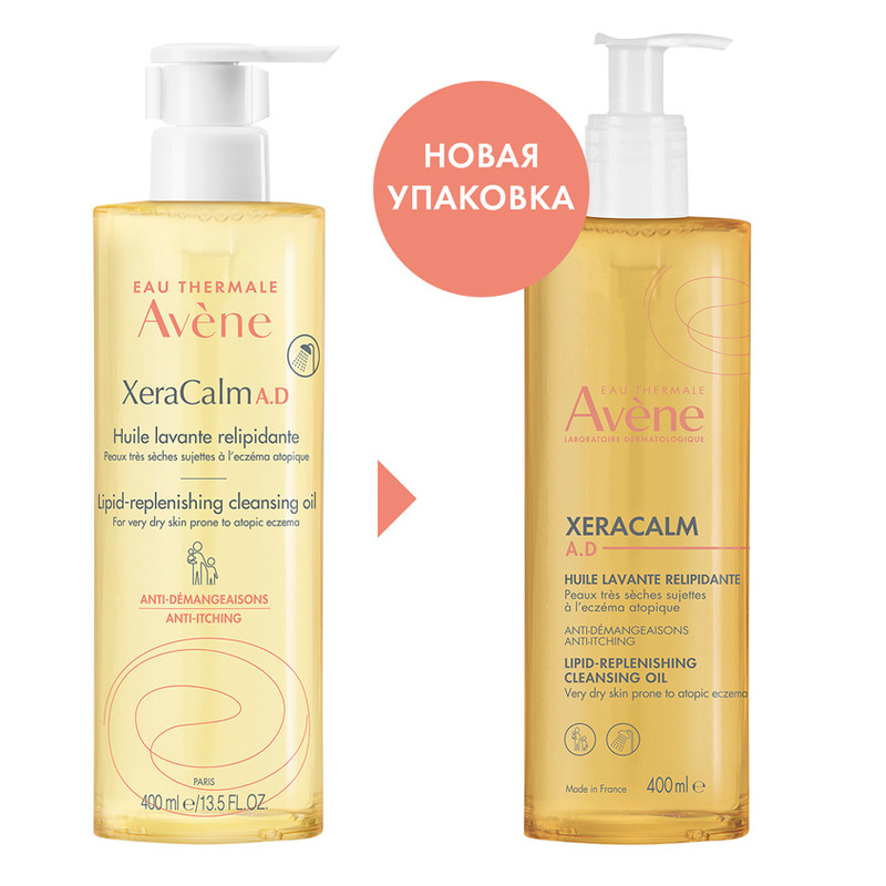 Avene XeraCalm A.D Масло очищающее для лица и тела 400 мл